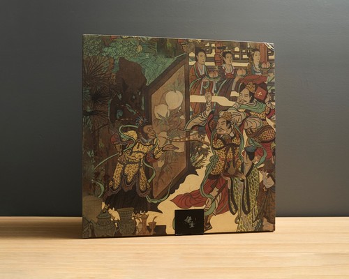 Black Myth: Wukong (2024) Windows box
