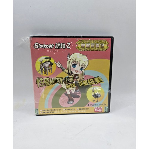 Silkroad Online (2004) Windows box