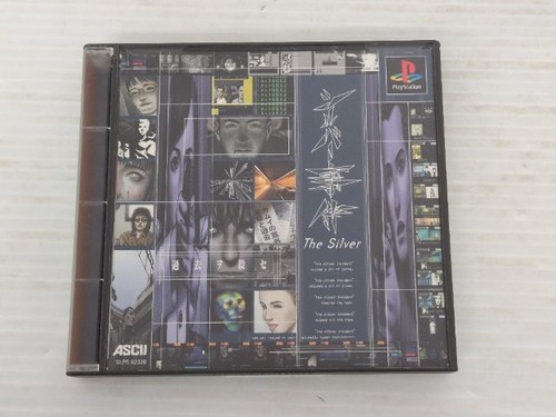 The Silver Case (1999) PlayStation box